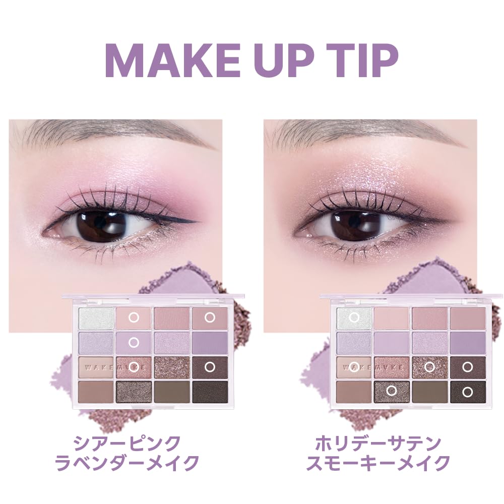 Wakemake Miękka Rozmywająca Paleta Cieni do Powiek Mystic Lavender Najlepsze Kosmetyki 16 Koreański Codzienny Cień do Powiek Naturalny 23, Rozmywający, Nagradzany, Odcienie, Matowy,