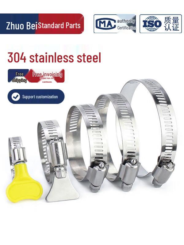304 Stainless Steel Hose Clamp