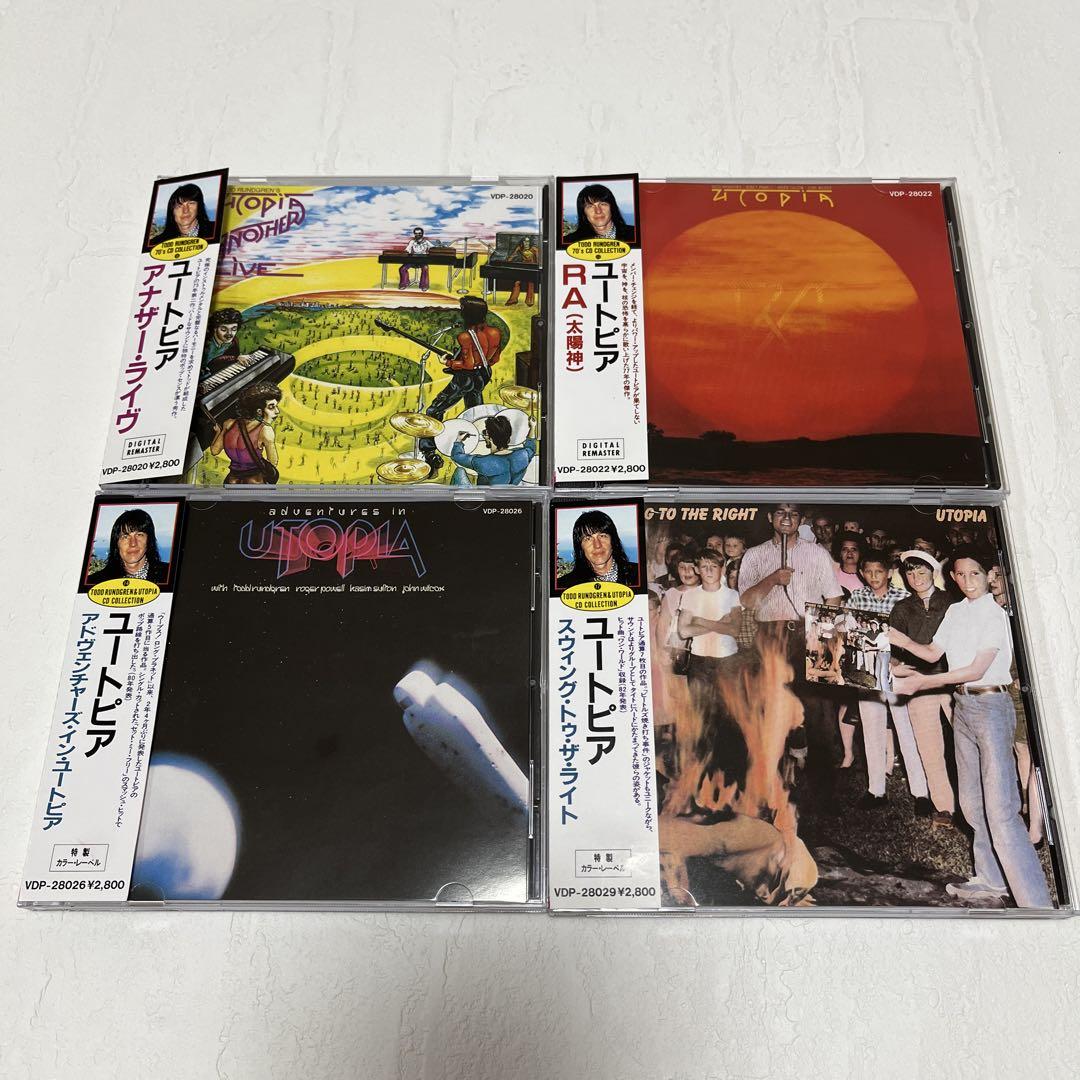 

[USED] Utopia 4-CD set, no consumption tax listed