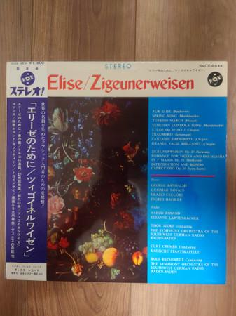 

LP Record - Elise Zigeunerweisen SVOX8534 VOX - Japan Classical Used