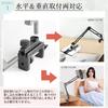 Media Cover Market AIWA Aiwa Tab WB10 10.5-inch Compatible Dual-use Tablet/smartphone Arm Stand with Clamp and Anti-reflective Screen Protector Set