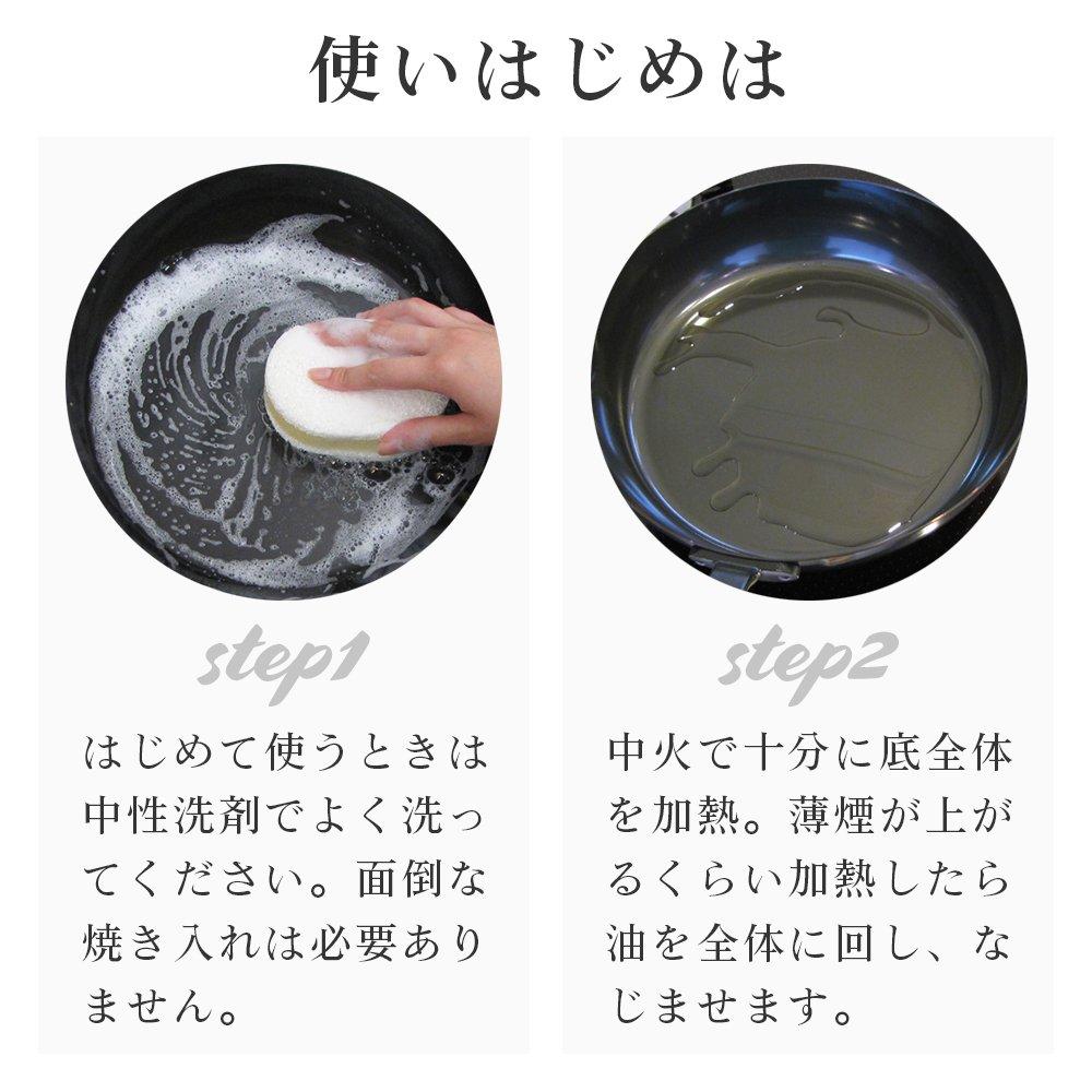 La Base Yoko Arimoto Tigaie de fier 26 cm Fabricat în Japonia Tsubame Sanjo LB-094