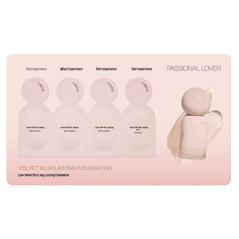Passional Lover Rub-Proof Matte Foundation 4.0 Trial Sample