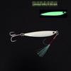 S-Shaped Glow Imitation Fish Spinner: Freshwater Long-Cast Metal Mackerel/Mandarin Bait