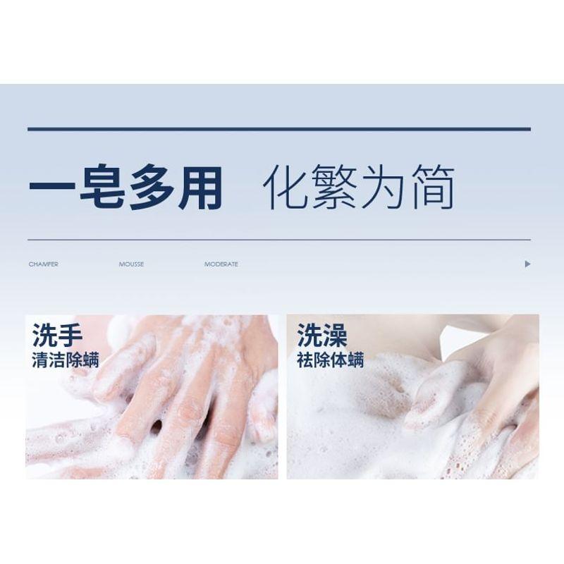 BLUEMAN - Ocean Energy Stone Soap