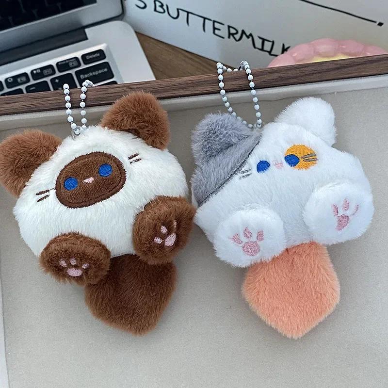 1-20PCS Fashion Long Tail Cat Tail Keychain Filling Cat Bag Decoration Keychain Cat Cute Christmas Birthday Gifts Keyring