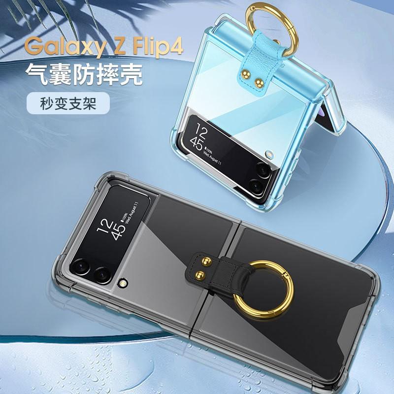 Transparent Shockproof Air Cushion Case Galaxy Z Flip 7 6 5 4 TPU PC Soft Cover With Kickstand