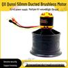 50mm 12-Blade Forward/Reverse Ducted Fan and Motor Set for RC Airplanes