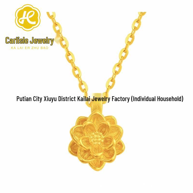 3D Hard Gold Lotus Charm Necklace for Women - Hot Item Shuibei 999 Pure Gold Pendant одного кулона