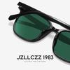 Retro Square Frame Korean Style Gentle Sunglasses for Women, Nylon Polarized Sun Glasses, UV Protection, Face Slimming, Sun Protection Eyewear
