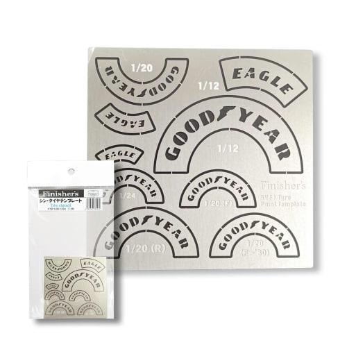 

Finisher s 1/24, 1/20, 1/12 Scale Thin Tire Templates for Spray Application