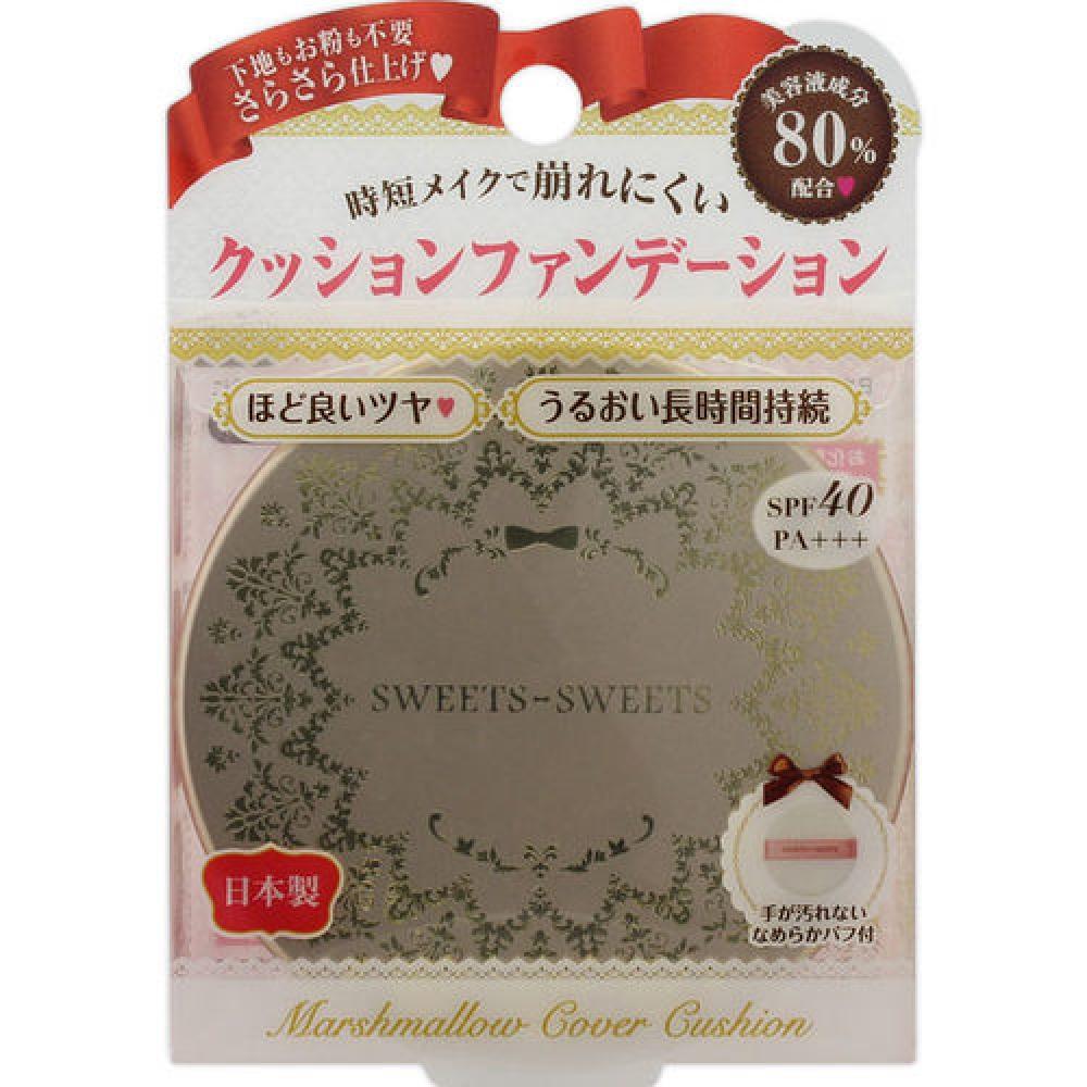 

SweetsSweets Sweets Marshmallow Cover Cushion 01 Натуральный Бежевый 10г