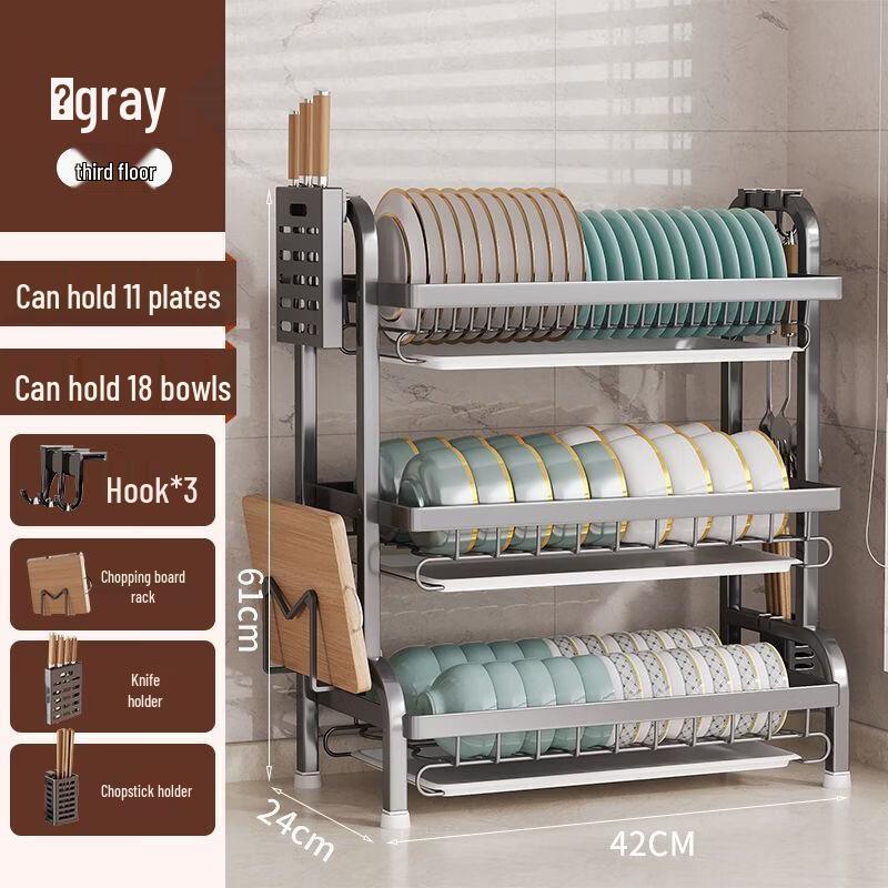 Handun Nordic Carbon Steel Kitchen Dish Drying Rack