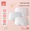 Goodbaby Girls' Class A Cotton Boxer Briefs 3-Pack