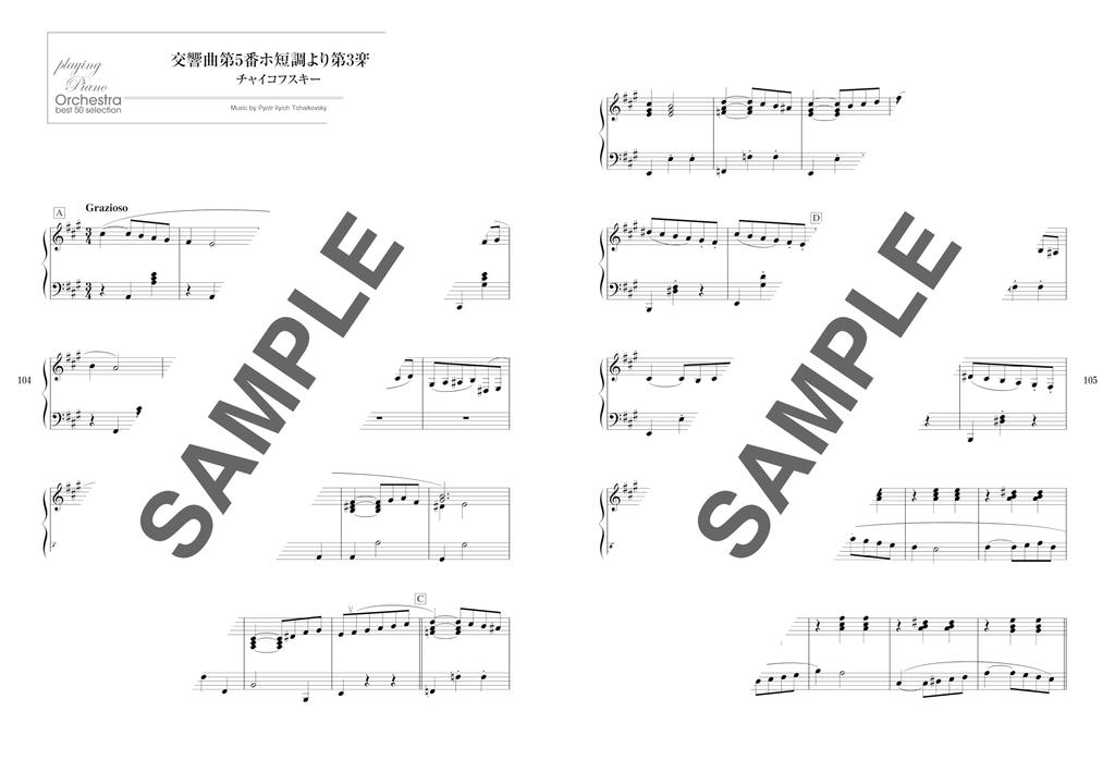 50 Orchester-Meisterwerke zum Klavierspielen 2. bis [Überarbeitete Ausgabe] (Klavier Solo/Mittelstufe Fortgeschritten)