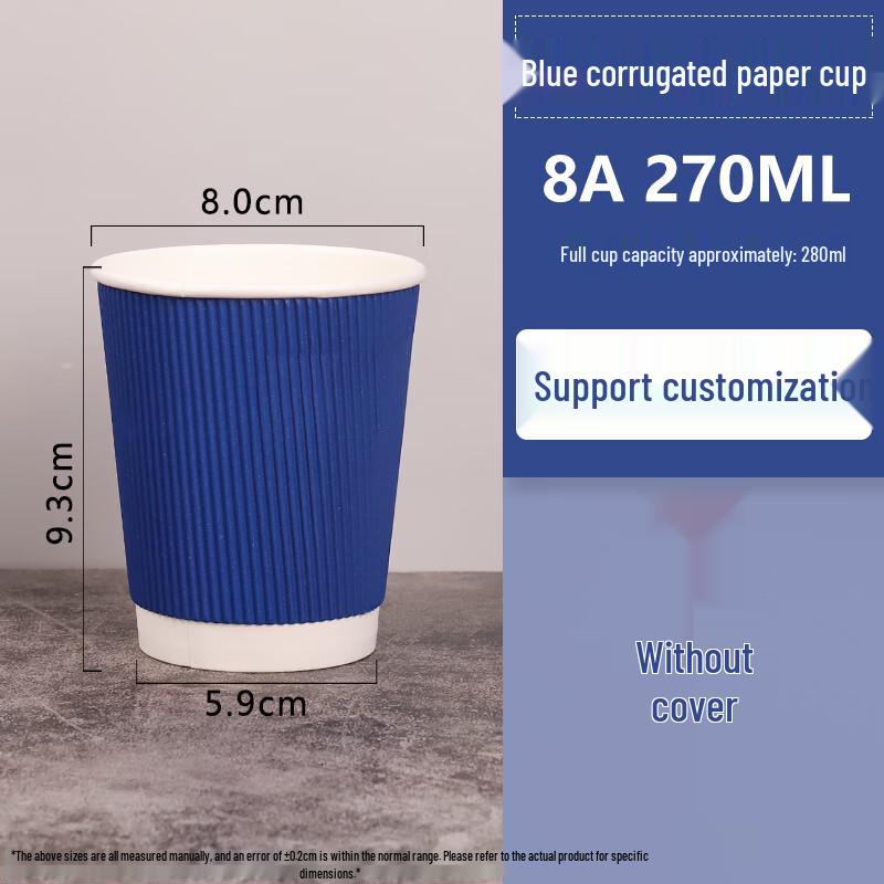 

Zhaoran 270ml Three-Layer Anti-Scald Disposable Coffee Cup