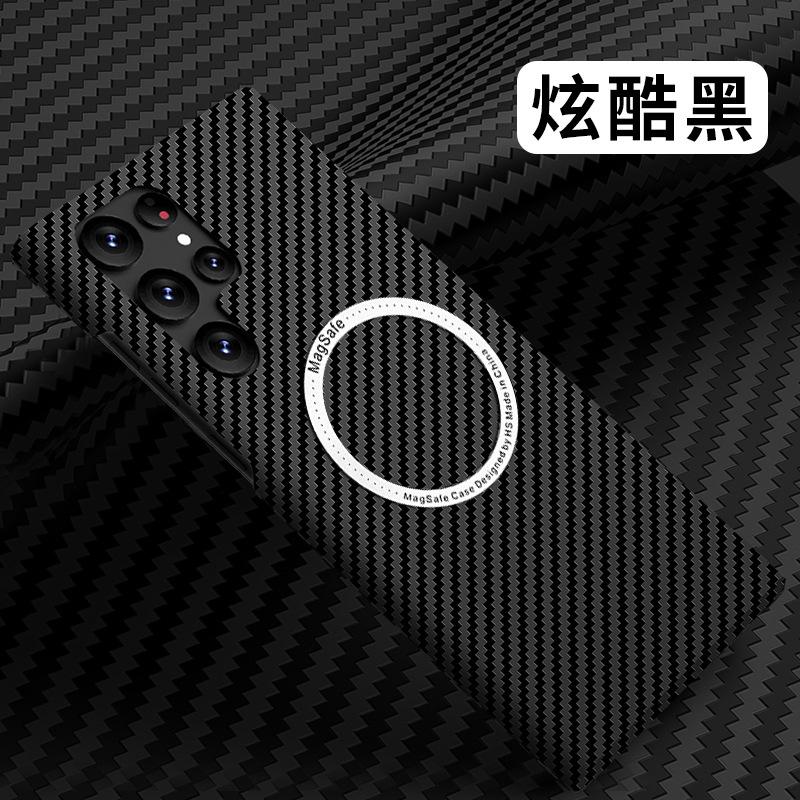 Applicable To Samsung S26Ultra Carbon Fiber Pattern Mobile Phone Case S25 All-inclusive Magsafe Magnetic PC Ultra-thin Protective Case