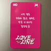 [USED] NiziU LOVE LINE Soundwave Lucky Drop Trading Card Miihi