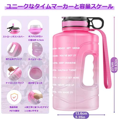 Ambertech Large Capacity Water Bottle, 2.2L Sports Bottle, Half Gallon, with Straw, Leak-Proof Wide Mouth, BPA-Free, with Handle, Ideal for Gym, Cycli