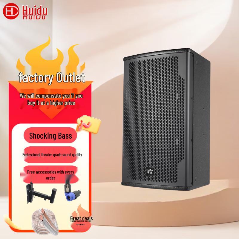 HuiDu Professional Conference Loudspeakers (CN Version)