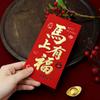 2026 Year of the Horse Stylish Red Envelopes: Creative and High-End Lucky Money Packets for Chinese New Year