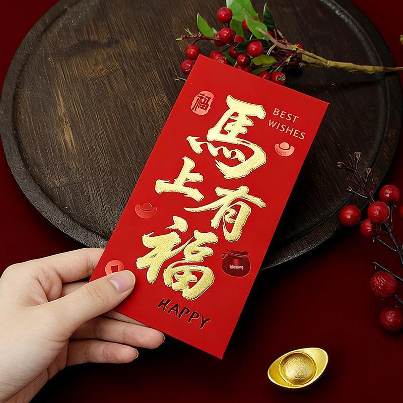 2026 Year of the Horse Stylish Red Envelopes: Creative and High-End Lucky Money Packets for Chinese New Year