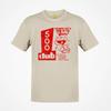 The 500 Club Atlantic City NJ Night Club Retro Nostalgic T-shirt