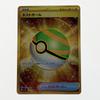 Pokémon Trading Card Trading Pokeca Nest Ball Slightly Damaged or Card, 107/078 UR, Dirty