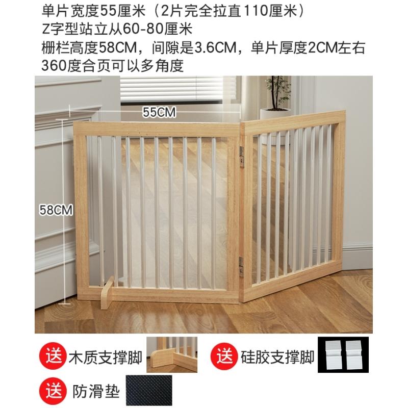

Home Solid Wood Pet Gates Modern Extendable Dog Barrier Foldable Cat Fence for Indoor No Drill Room Divider for Balcony