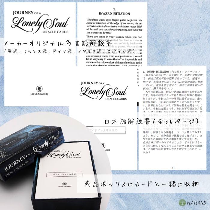 Journey of Lovely Soul Oracle Cards (Japanese Instruction Manual Included) Authentic Feminine