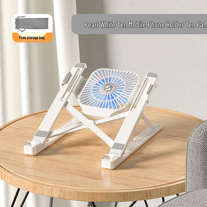 

Lion Search HC Foldable Aluminum Laptop Stand with Fan & Phone Holder