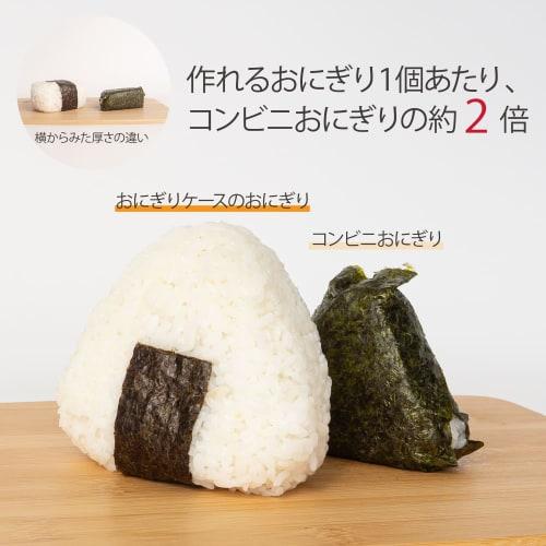 OSK LS-16 Bento Box, Onigiri Lunch Case, Large, 625ml, White, with Pressed Mould, Antibacterial, Lock, Microwave Safe, Made In Japan