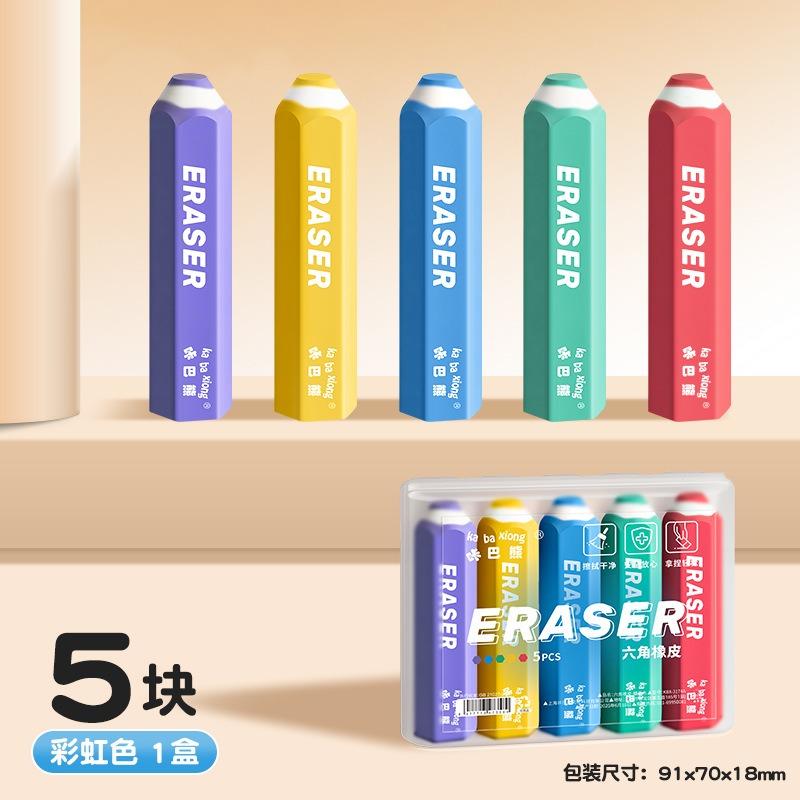 Hexagonal Pencil Shaped Eraser Clean Wiping No Trace Debris Collecting Boxed Erasers For Students