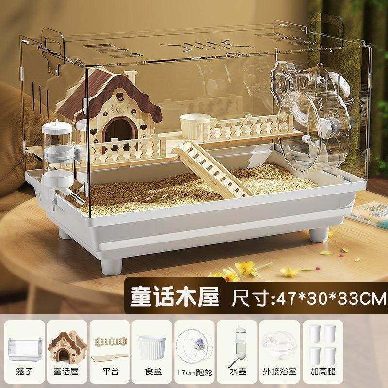 Golden bear hamster cage oversized villa luxurious and convenient for cleaning, special nest acrylic transparent all seasons