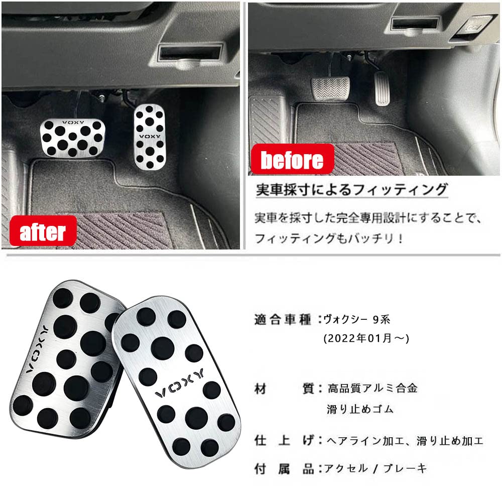 BOYOUS Toyota New Voxy 90 Series (January 2022 and Up) Aluminum Pedal No Tools