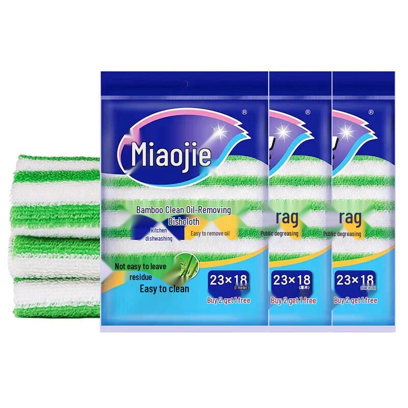 Miaojie Bamboo Fiber Kitchen Cleaning Cloth