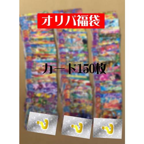 

150 SDBH Heroes SEC or UR Guaranteed Shiny Cards (5 cards total) Bulk Sale MM6 Trading Card Release Commemoration Dragon UR SEC Ball DAIMA