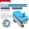 Jianzhi Zhisui NB-IOT Smart Water Meter with Wireless Remote Transmission and Prepayment Control for Cold Water.