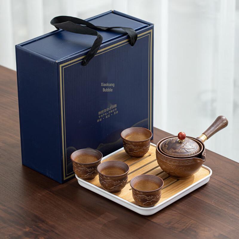 Automatic Ceramic Travel Tea Set