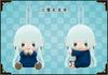 Pitanui Touken Ranbu Eyuki Samonji GX968 -ONLINE-
