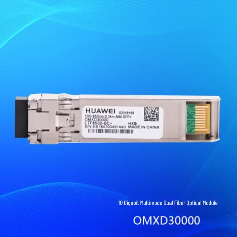 Huawei SFP+ 10G Multimode Optical Module
