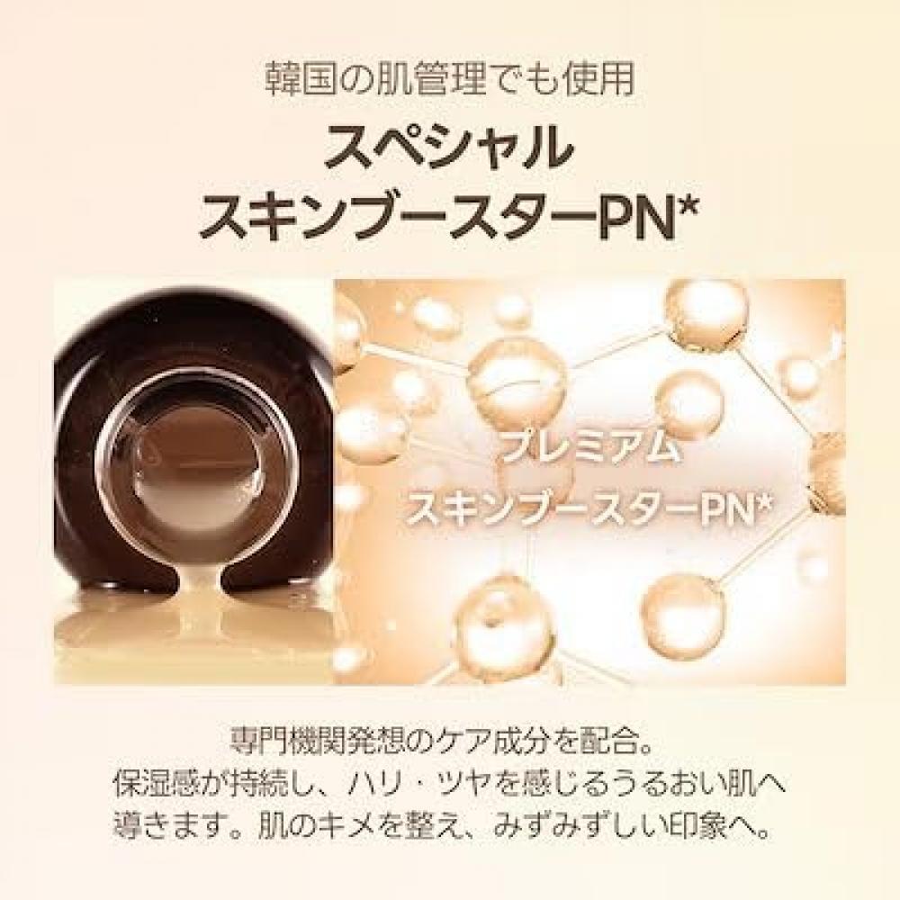 Milktouch Pdrn Dvojitý posilňujúci séra 30ml