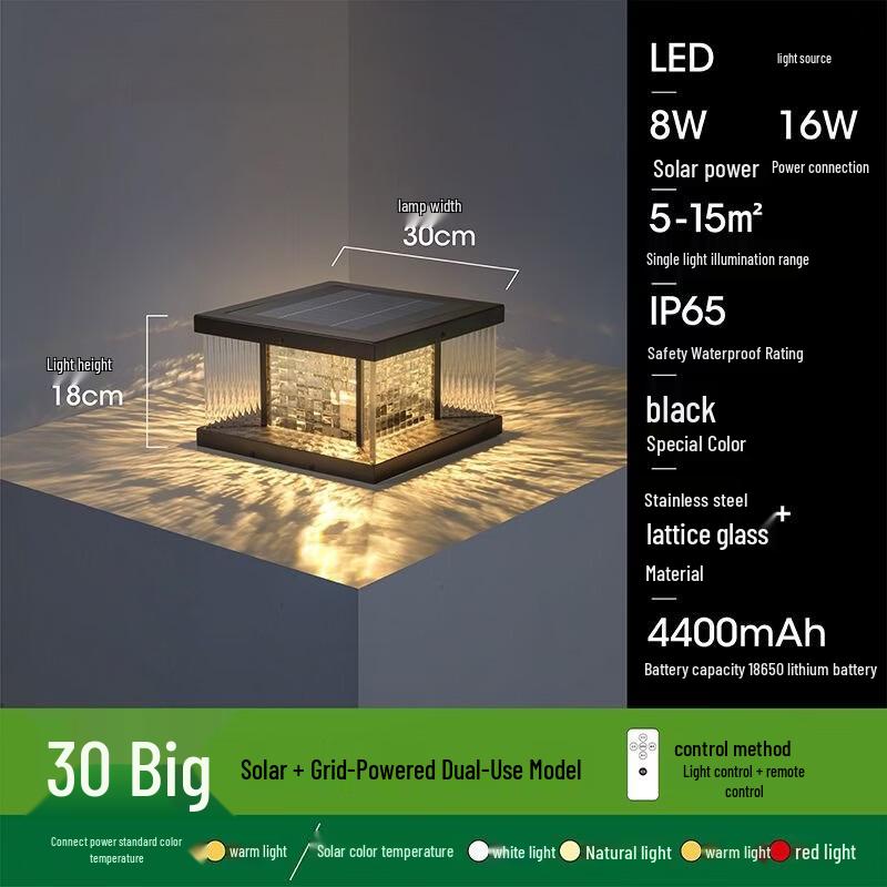 Nu Feng 30CM Outdoor Solar Pillar Light