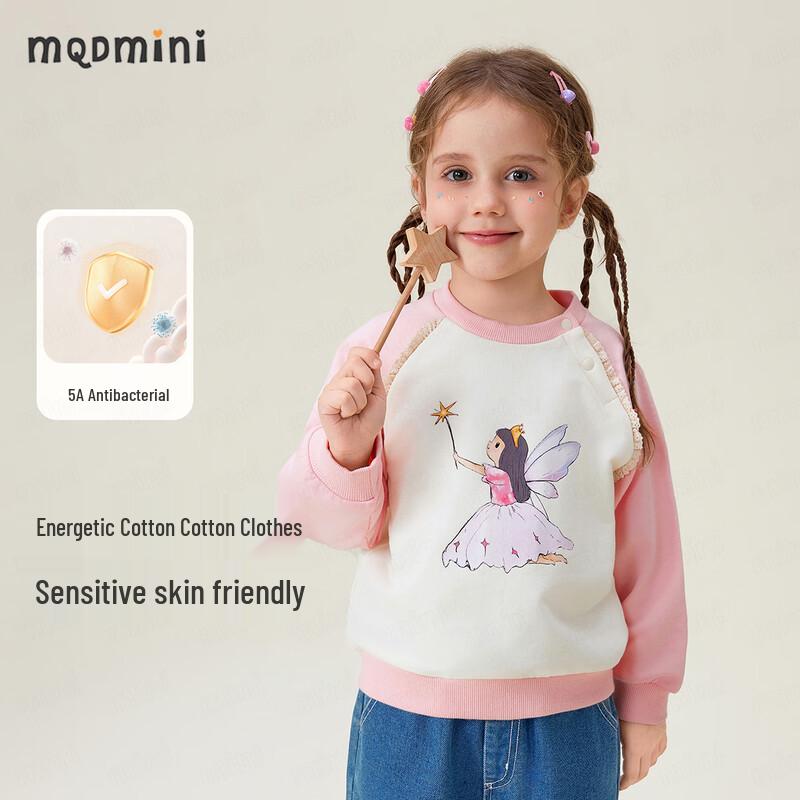 MQDMINI Magic Elf Girl s 5A Antibacterial Colorblock Ruffle Sweatshirt 110cm