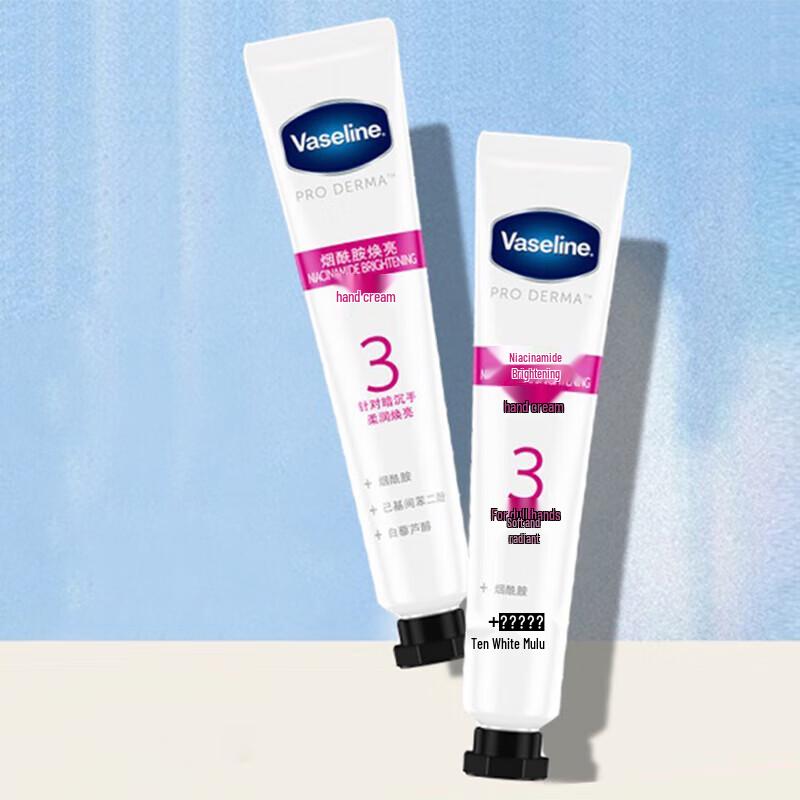 

Vaseline Niacinamide Essence Hand Cream 2-Pack