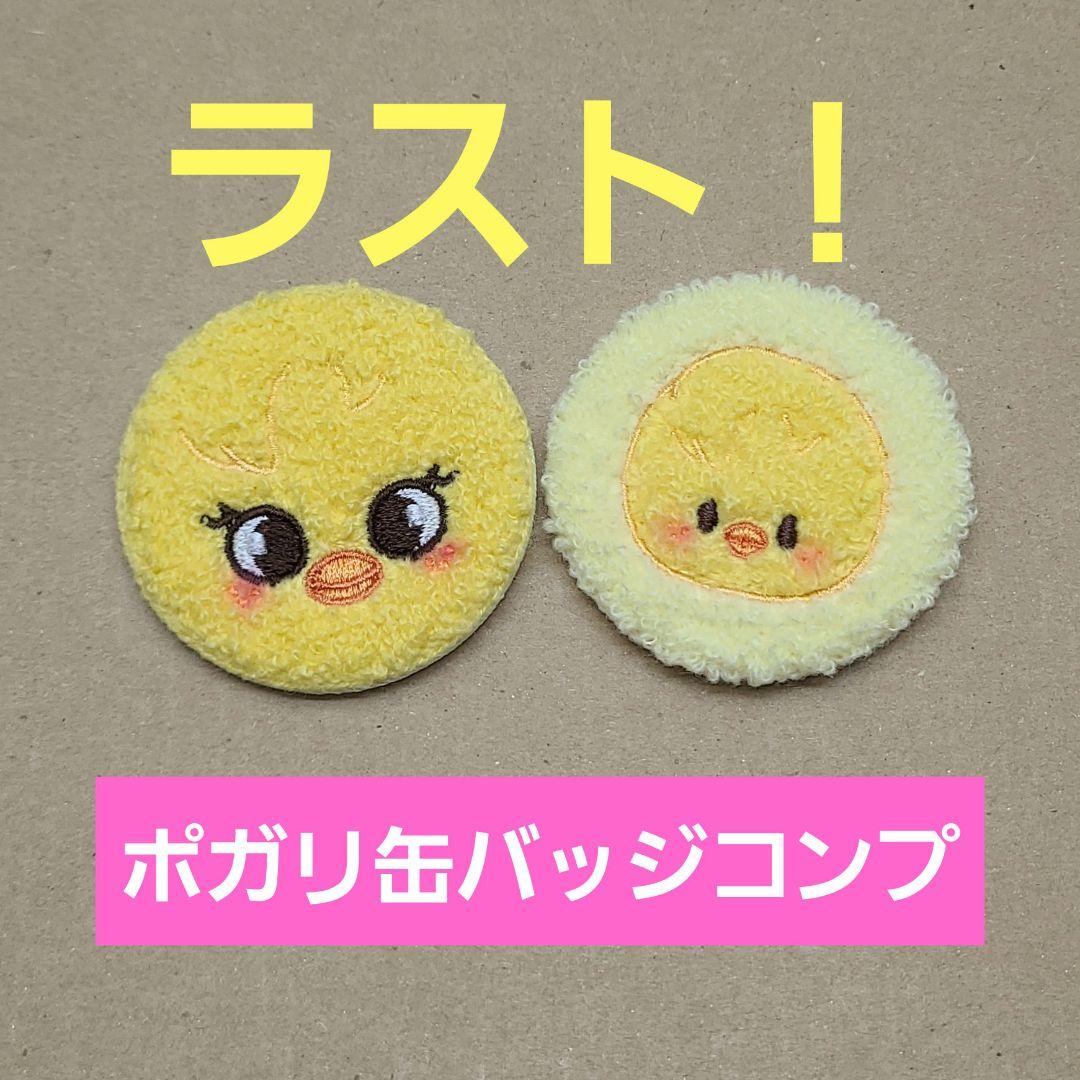 

[Б/У] Набор значков Felix StrayKids 5CLOCK