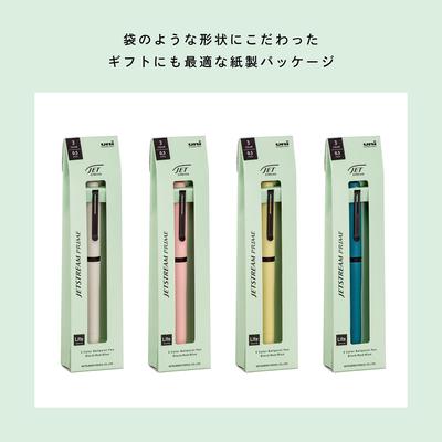 Mitsubishi 3-Color Ballpoint Pen Jetstream Prime, Rotary, Light Touch Ink 0.5mm [All 4 Colors]