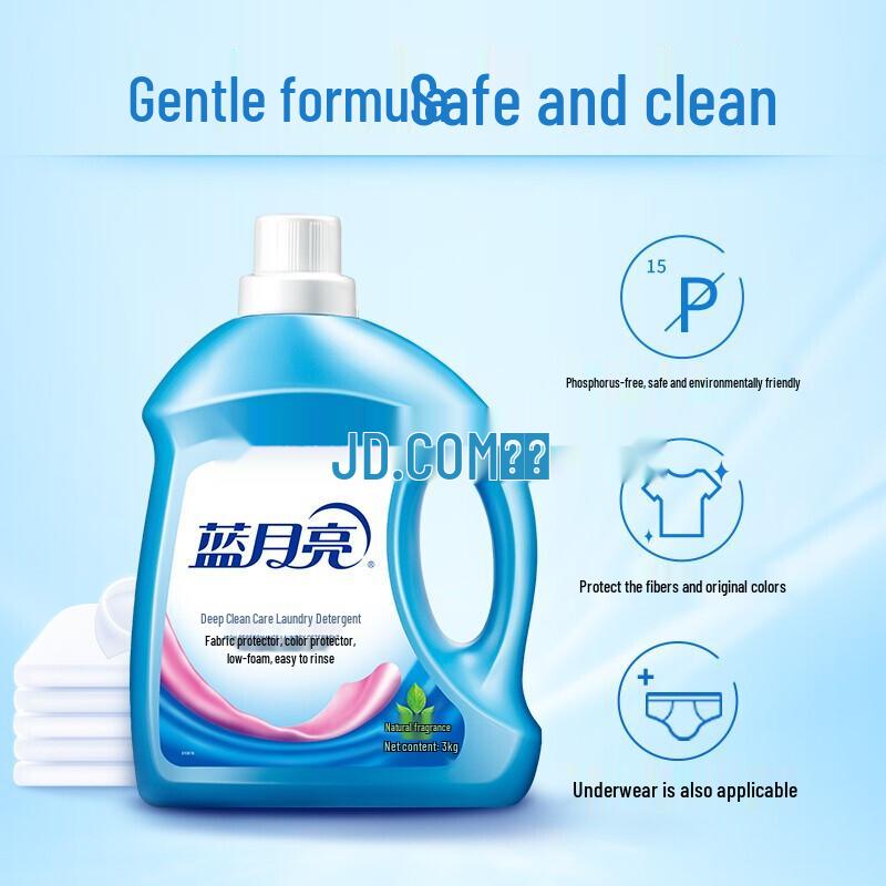 Blue Moon Deep Clean Laundry Detergent