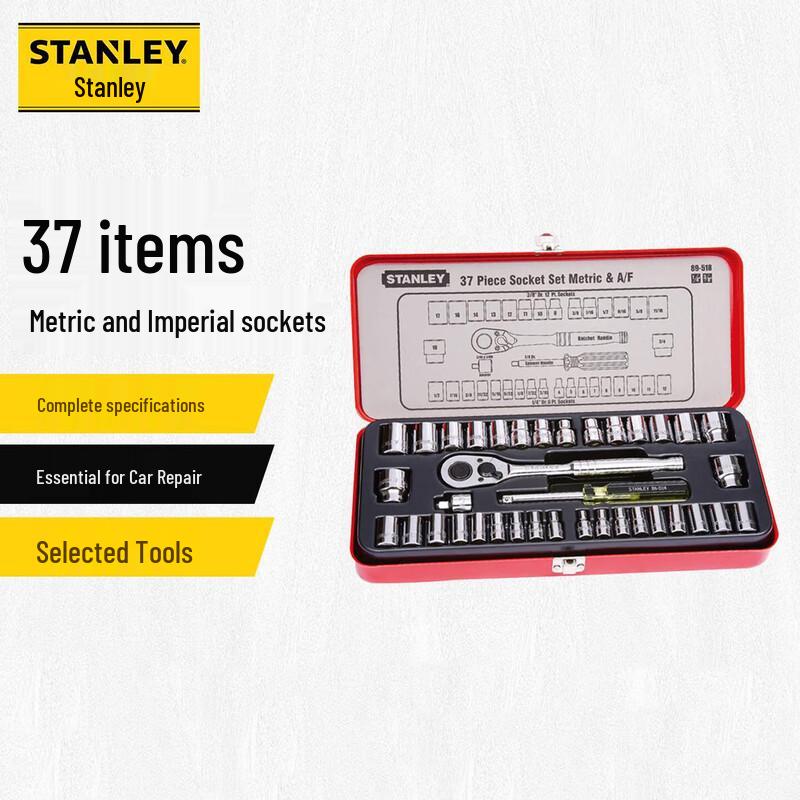 Stanley 37-Piece Socket Wrench Set