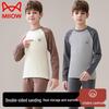 MaoRen Kids' Thermal Underwear Set for Boys and Girls